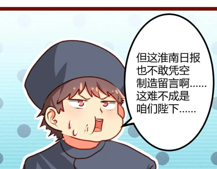 第22话 第22页