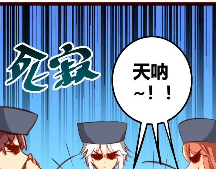 第22话 第29页