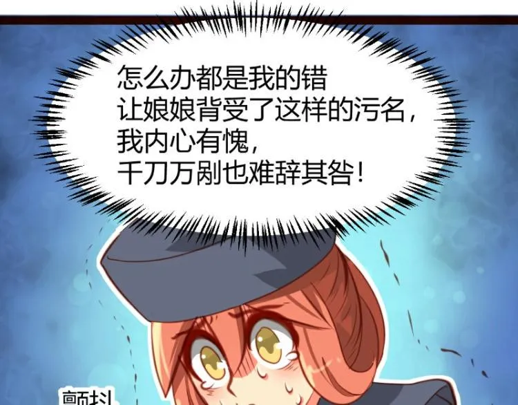 第22话 第31页