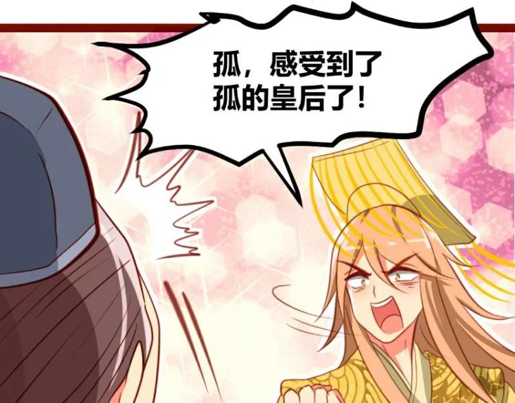 第22话 第47页