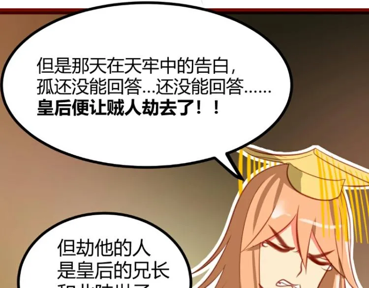 第22话 第51页