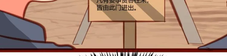 第22话 第67页