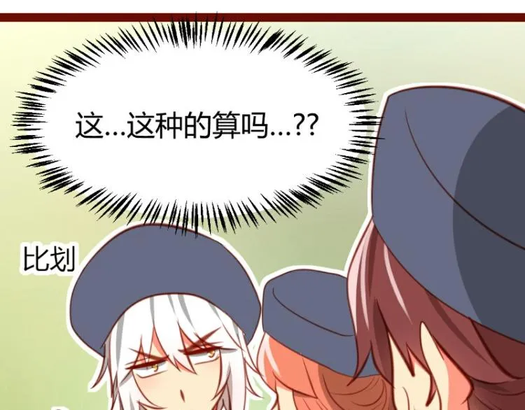 第22话 第76页