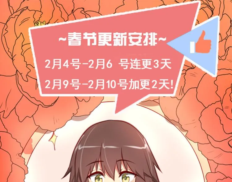 第22话 第89页