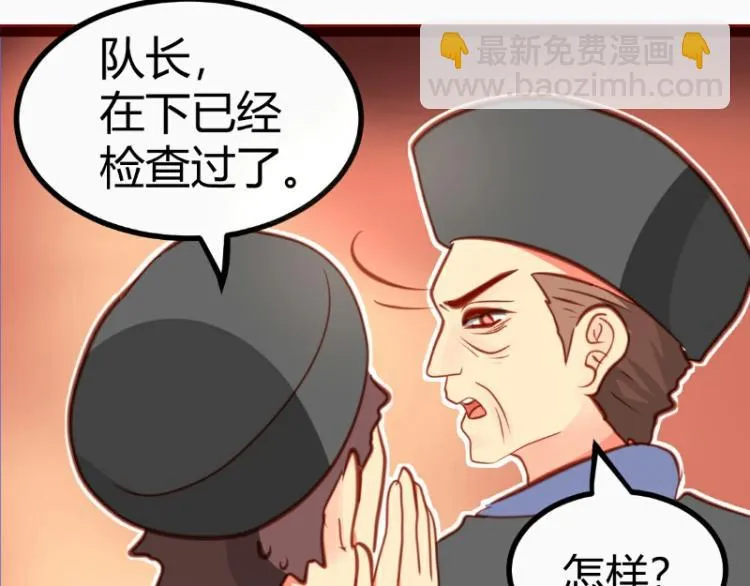 第21话 第11页
