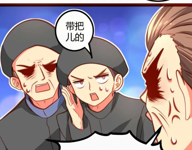 第21话 第13页