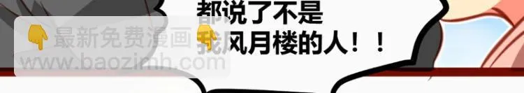 第21话 第14页
