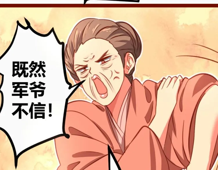 第21话 第15页
