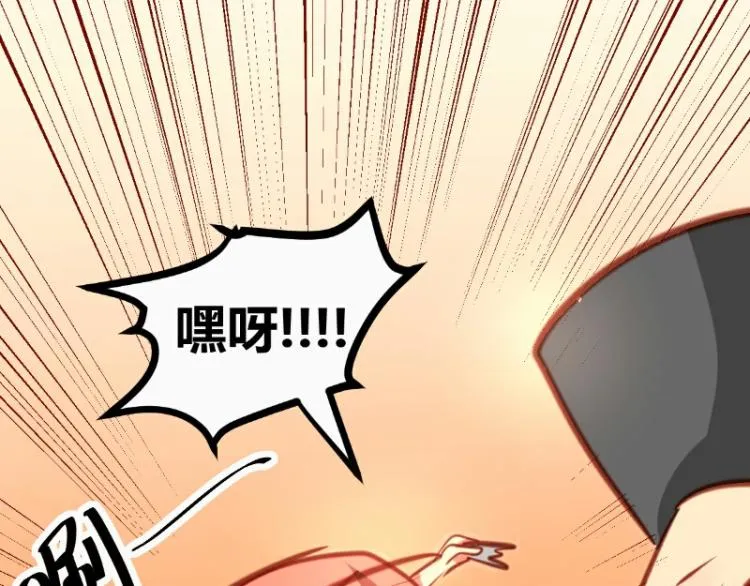 第21话 第17页