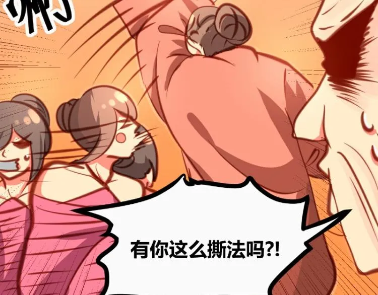 第21话 第18页