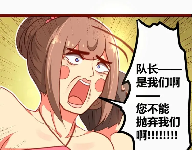 第21话 第20页