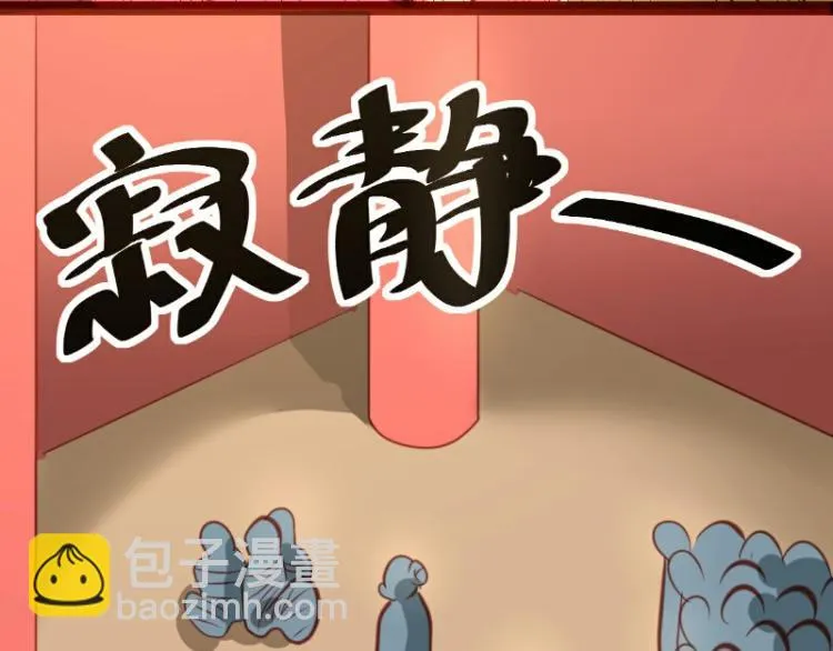 第21话 第22页