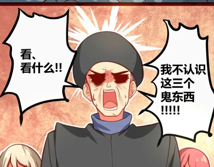 第21话 第24页