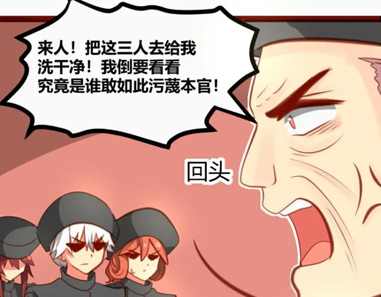 第21话 第26页