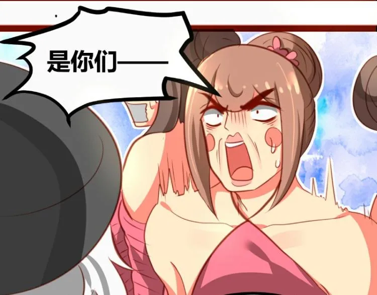 第21话 第28页