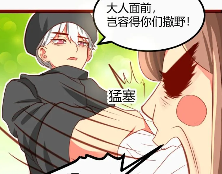第21话 第30页