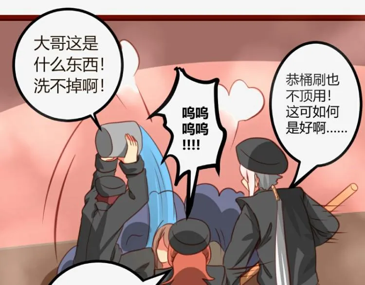 第21话 第32页