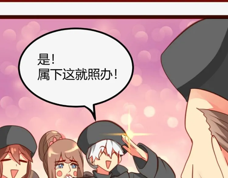 第21话 第37页