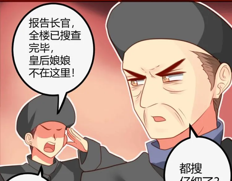 第21话 第39页