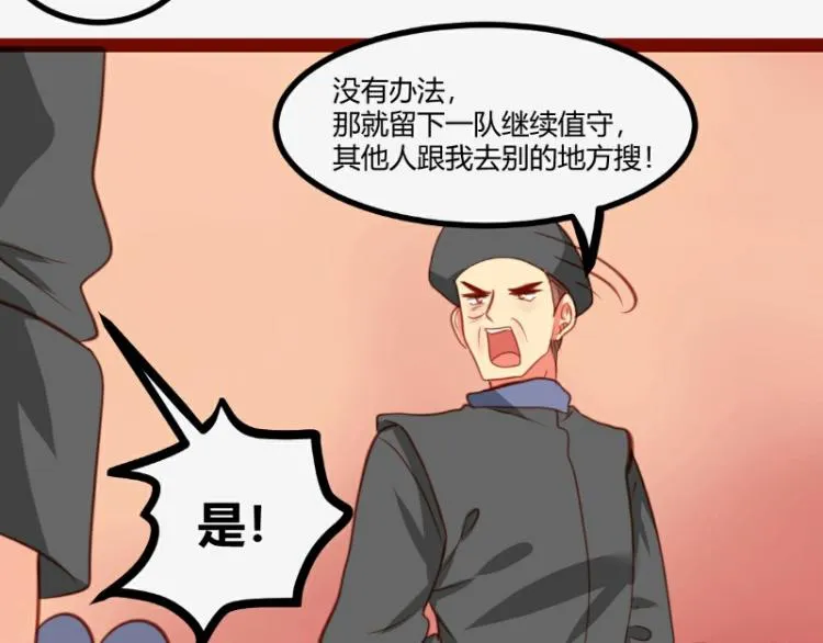 第21话 第41页