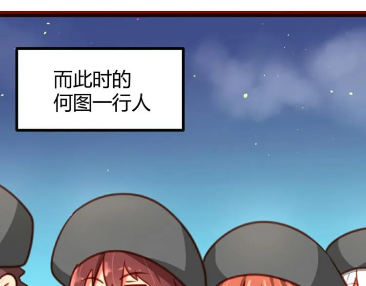 第21话 第45页
