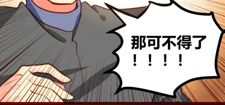 第20话 第20页