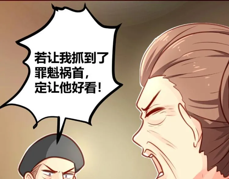 第20话 第21页