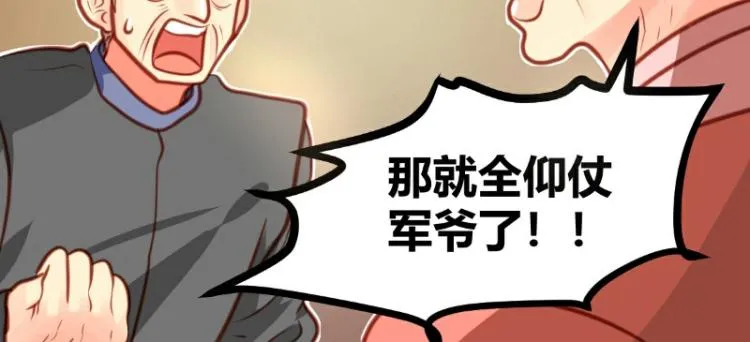 第20话 第22页