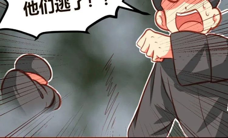 第19话 第4页