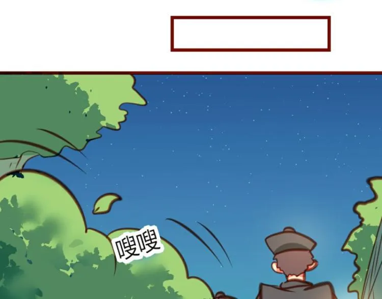 第19话 第9页