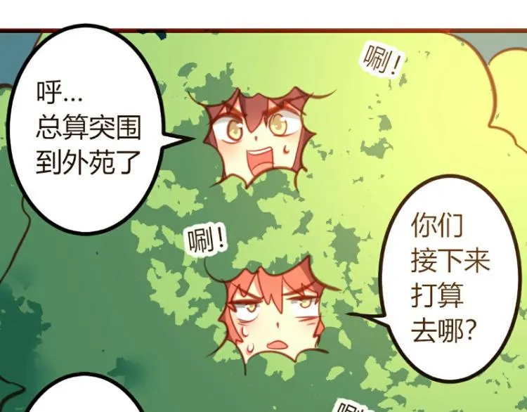 第19话 第11页