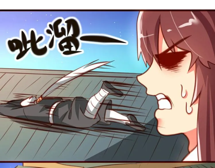 第19话 第18页