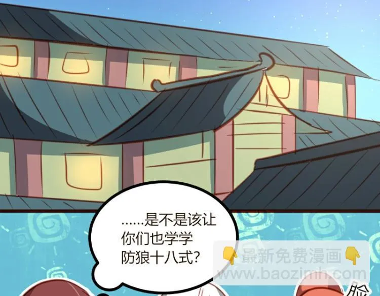 第19话 第22页