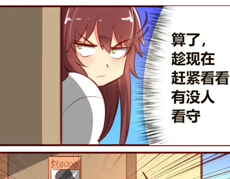 第19话 第24页