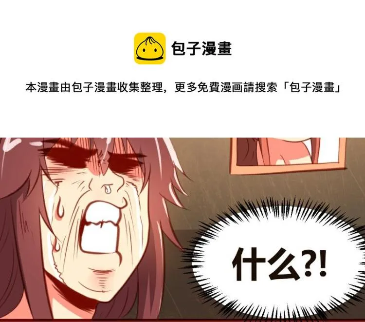 第19话 第27页