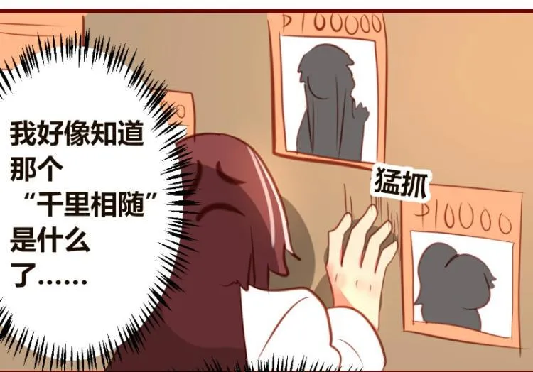 第19话 第28页