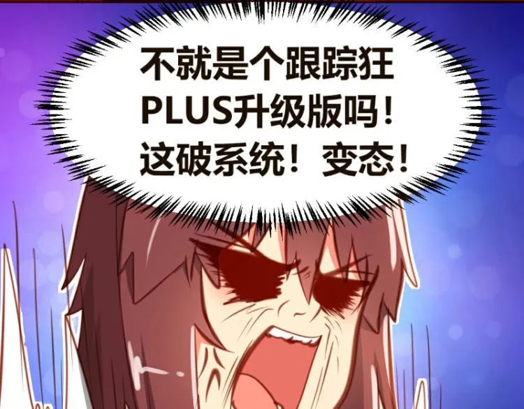第19话 第29页