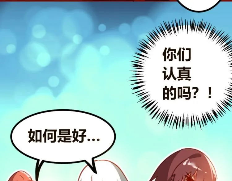 第19话 第32页