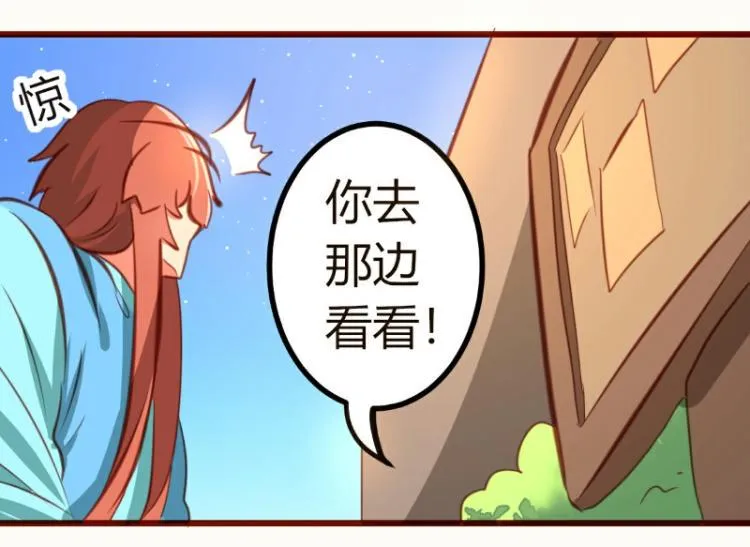 第19话 第34页