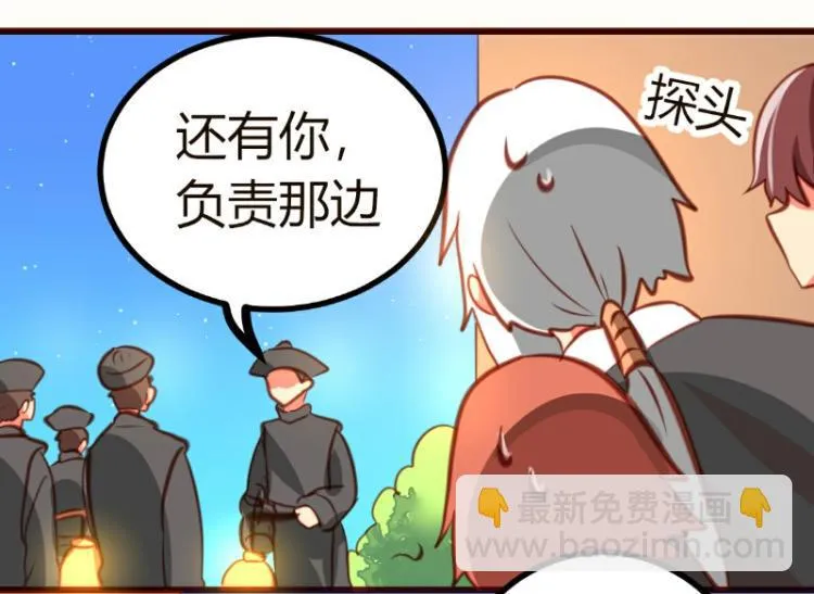 第19话 第35页