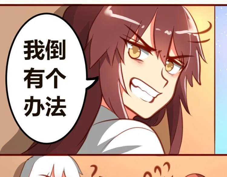 第19话 第38页