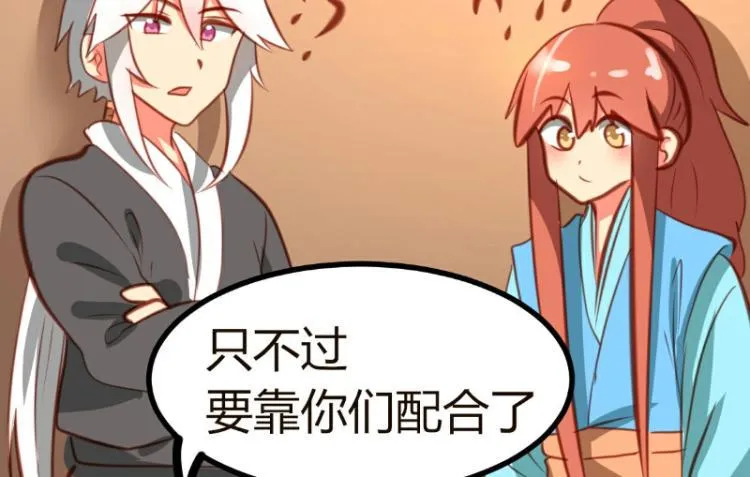 第19话 第39页