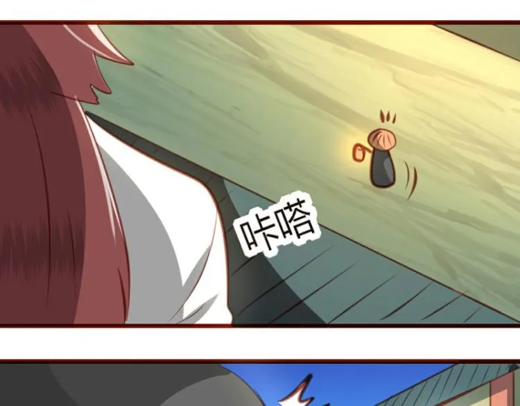第19话 第40页