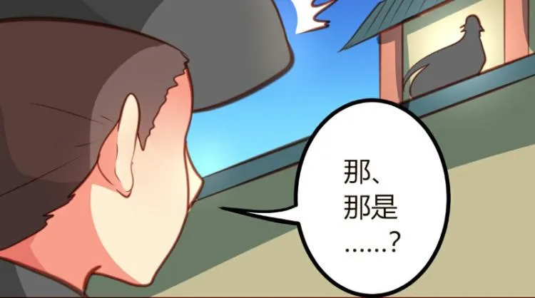 第19话 第41页