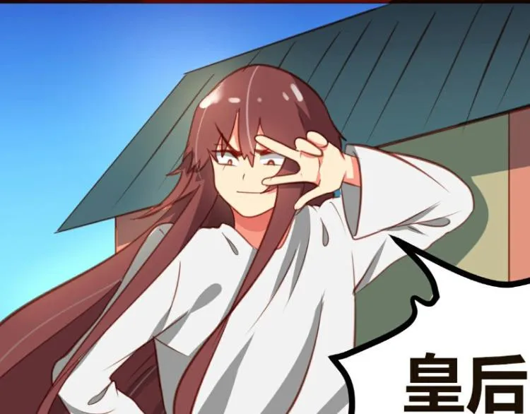 第19话 第42页