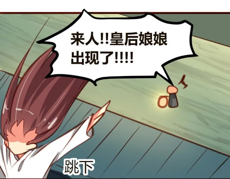 第19话 第44页