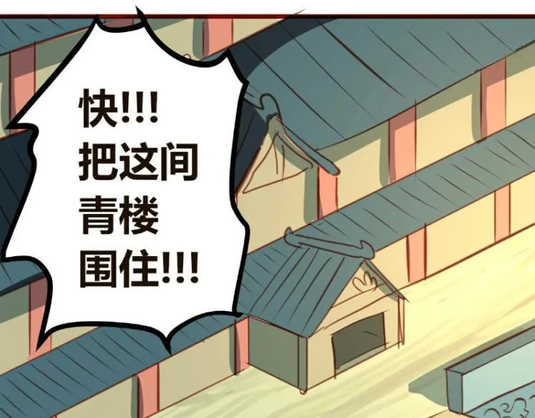 第19话 第46页