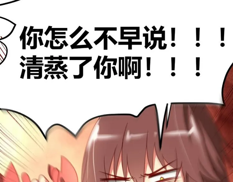 第4话 第25页