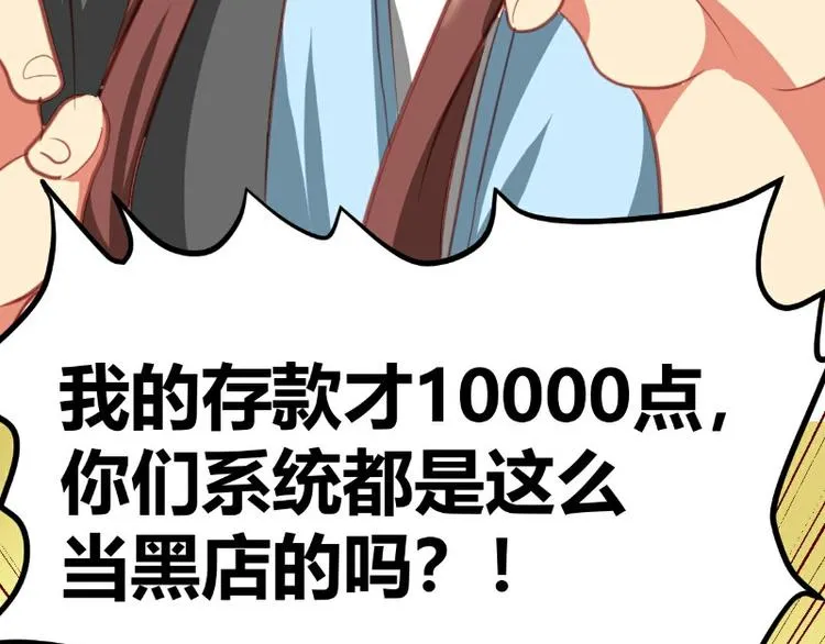 第4话 第35页