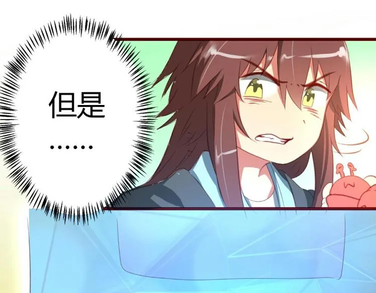 第4话 第38页